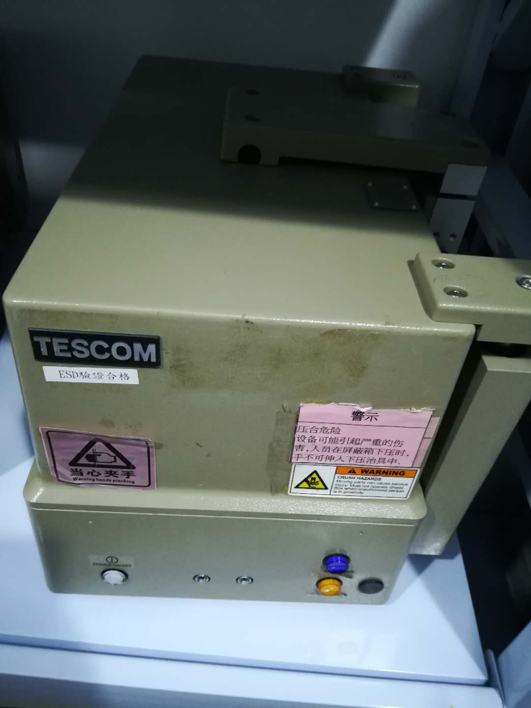 TESCOM TC-5901C 屏蔽箱